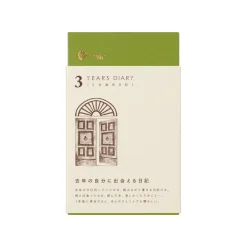 3 Years Diary