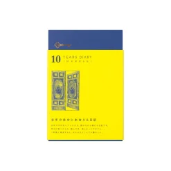 10 Years Diary