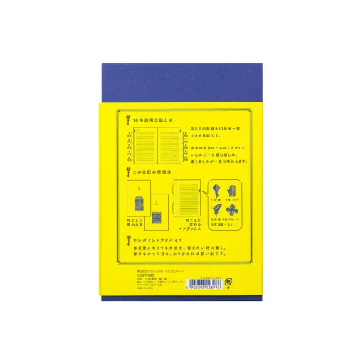 10 Years Diary