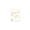MD Notebook A7