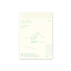 MD Notebook Journal