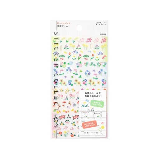 Removable Journal Stickers
