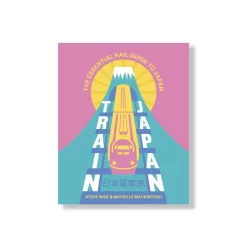 Train Japan