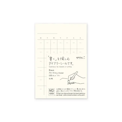 Undated Diary Stickers